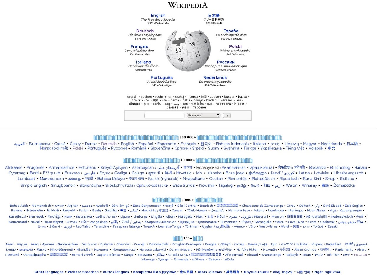 Jigsaw (2017) – Wikipédia, a enciclopédia livre