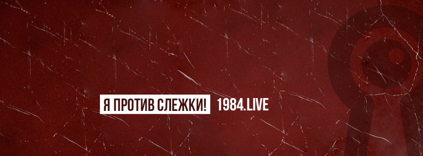 http://www.1984.live/images/cover_profile.png