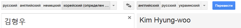 translate