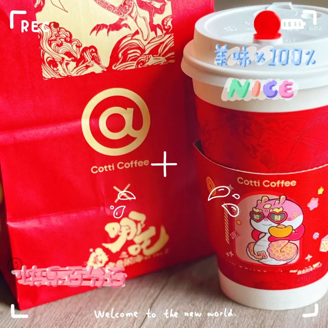 ☀商战 ｜ 拒绝行业垄断