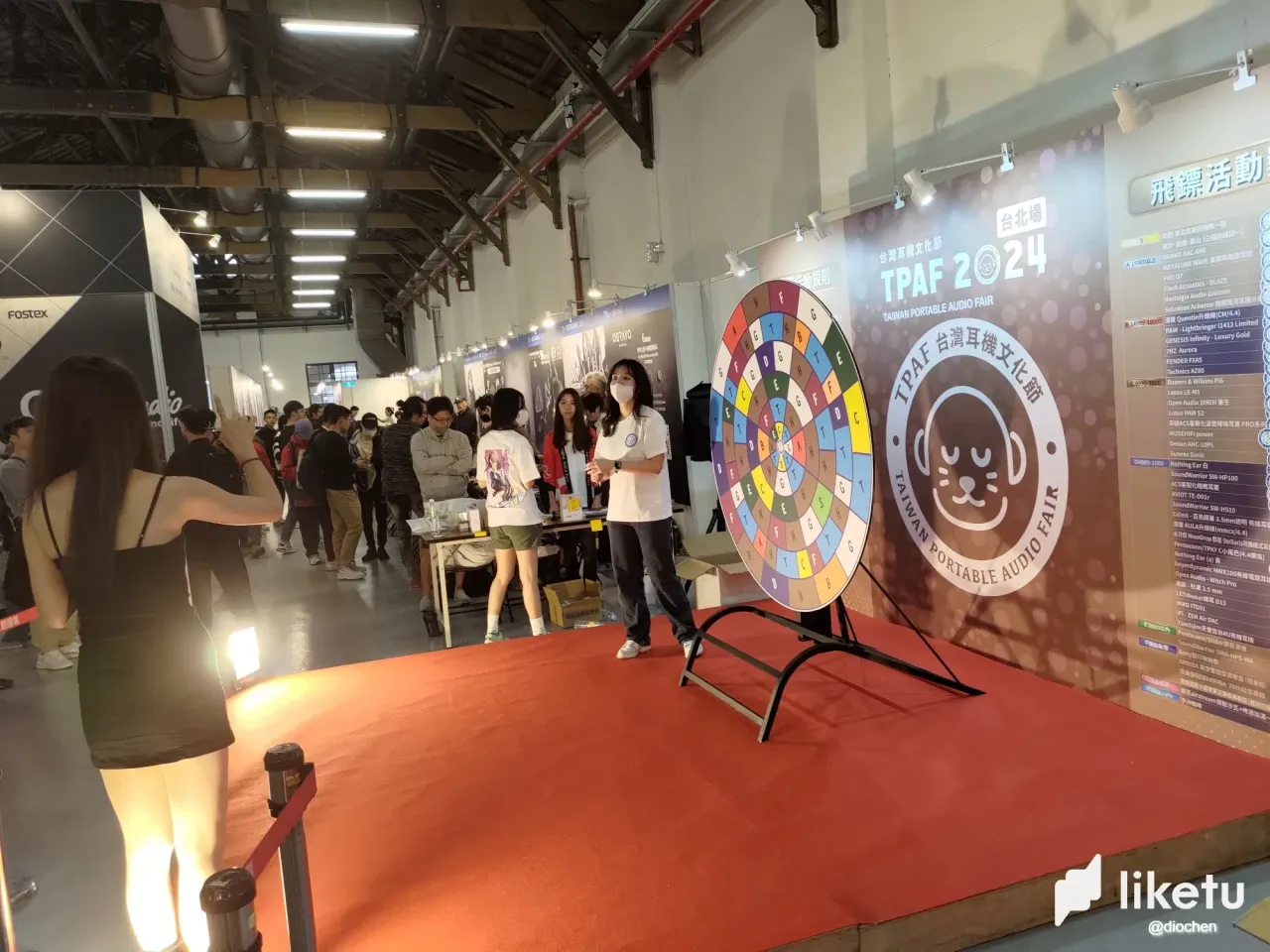 https://cdn.liketu.com/media/diochen/images/NXWKPLmzfkQKBGKa_P_20241123_150026/NXWKPLmzfkQKBGKa_P_20241123_150026.webp
