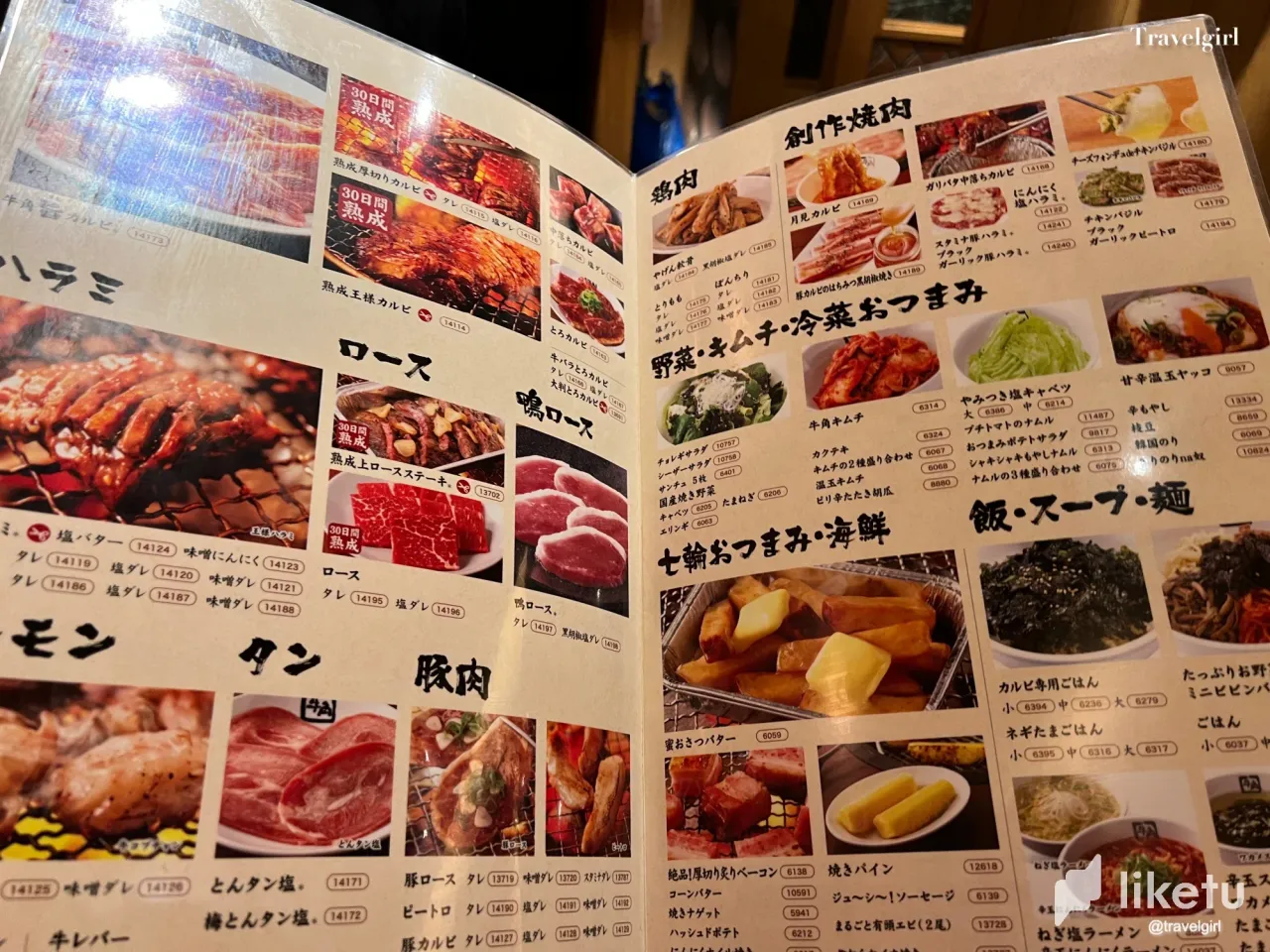 Gyu kaku deals menu