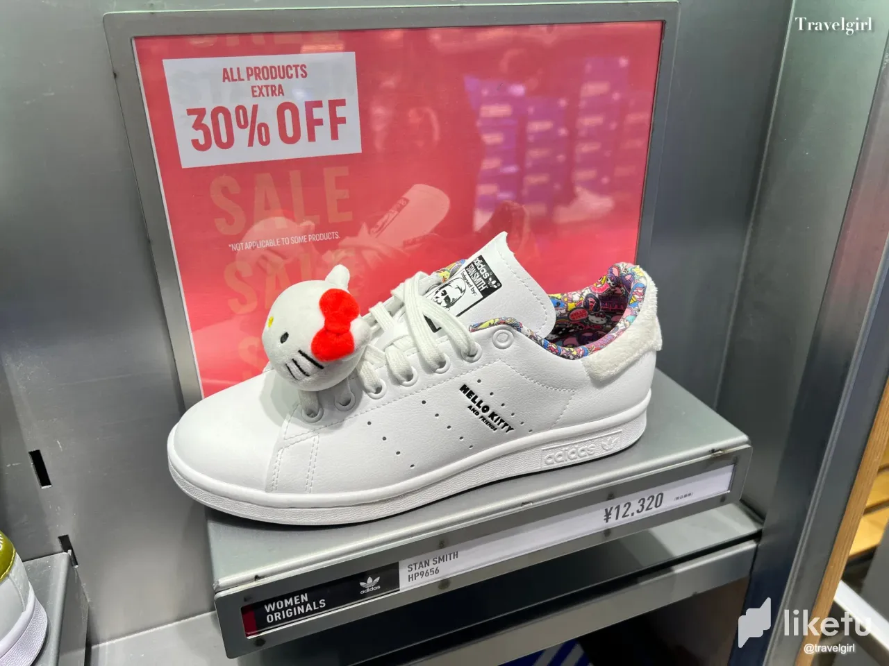 Rinku premium outlet adidas store