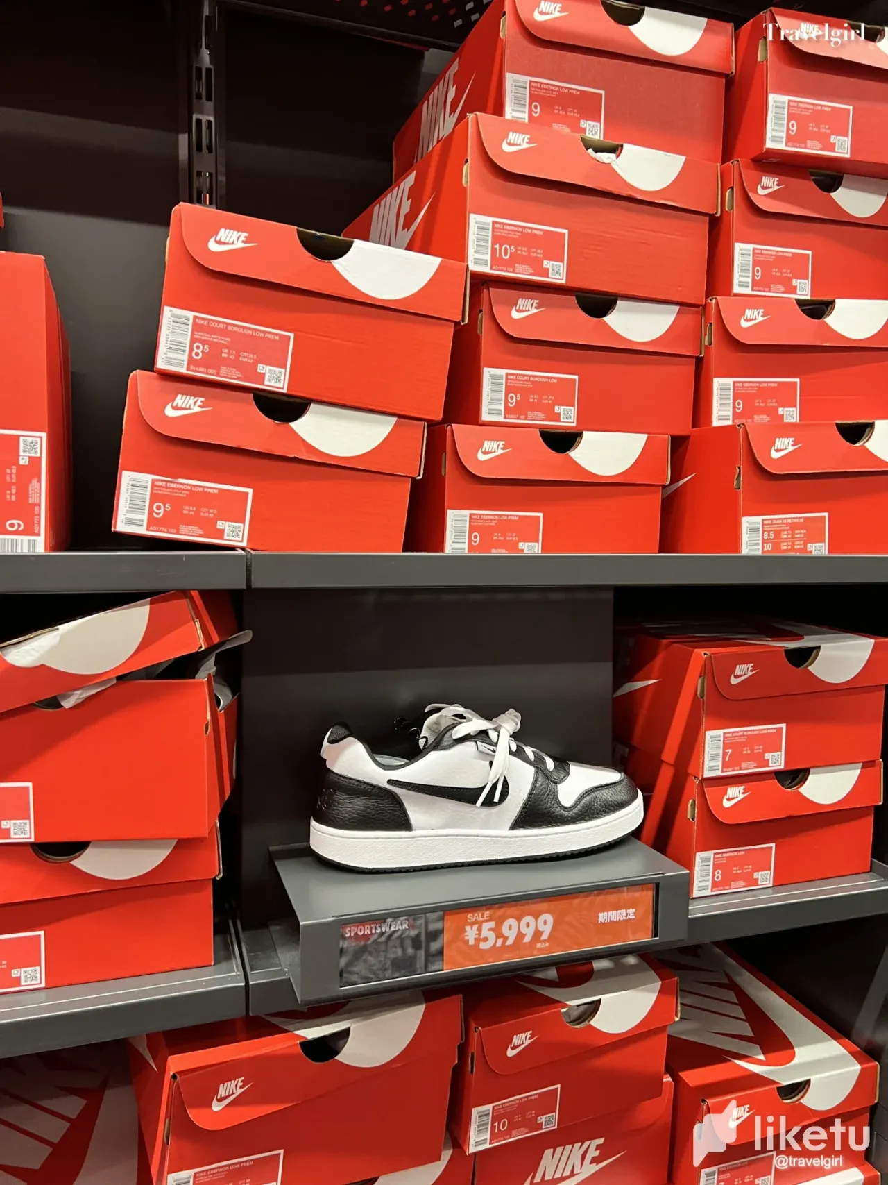 Nike rinku outlet cheap