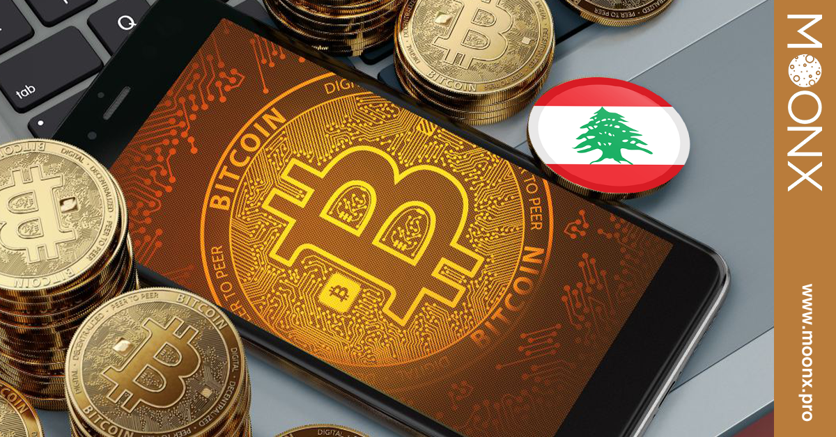 https://cdn.steemitimages.com/DQmPg7a6z8TCqpP95WJChoxCXDcoLvmeHL8avKgsRcLuHkH/Lebanese%20Turn%20to%20Bitcoin%20During%20Economic%20Crisis_MoonX.png