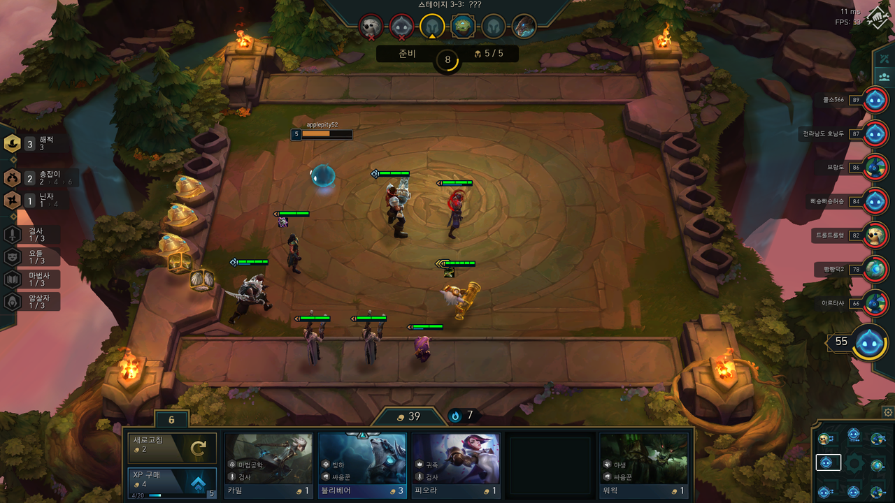 Screen19.png