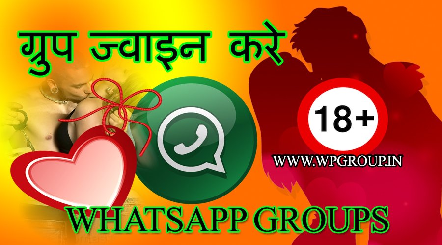 18 whatsapp groups