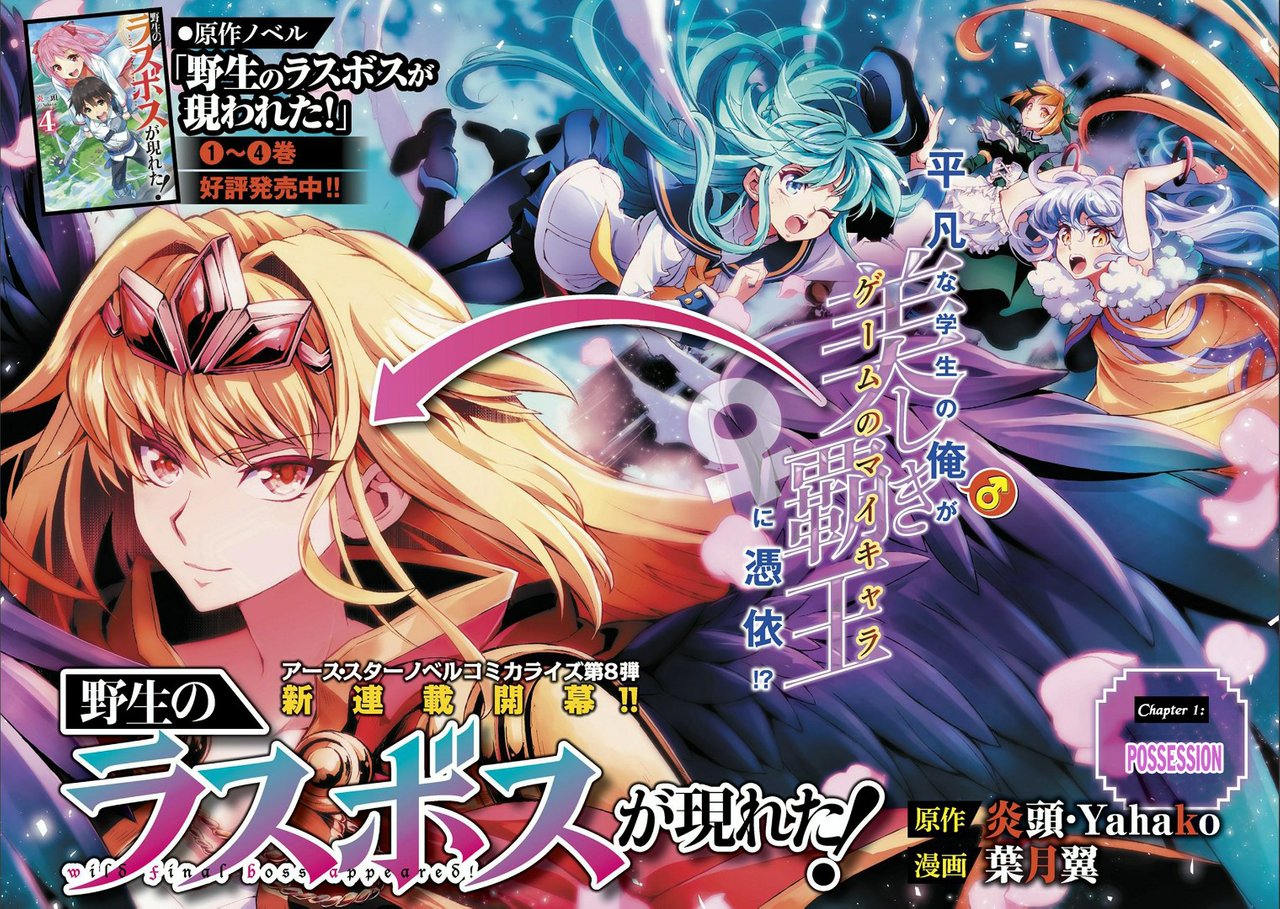 Manga and Anime Recommendation – Honzuki no Gekokujou: Shisho ni