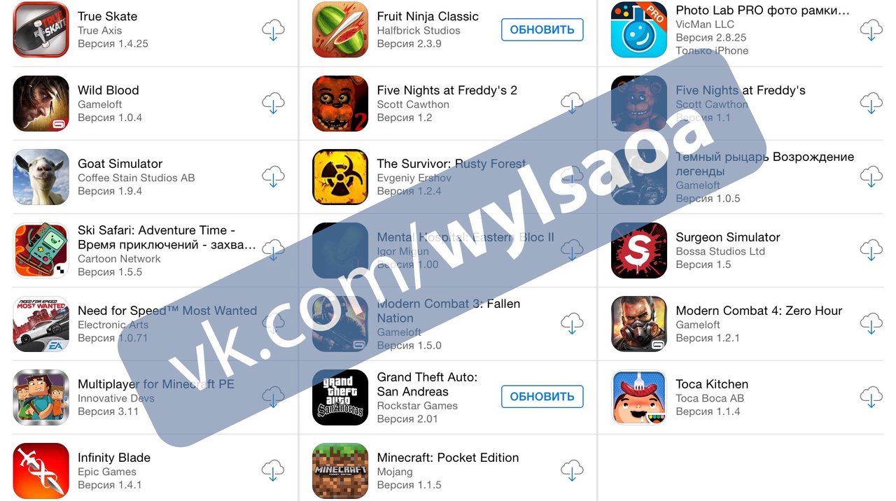 free apple id with paid games