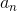 CodeCogsEqn (1).gif