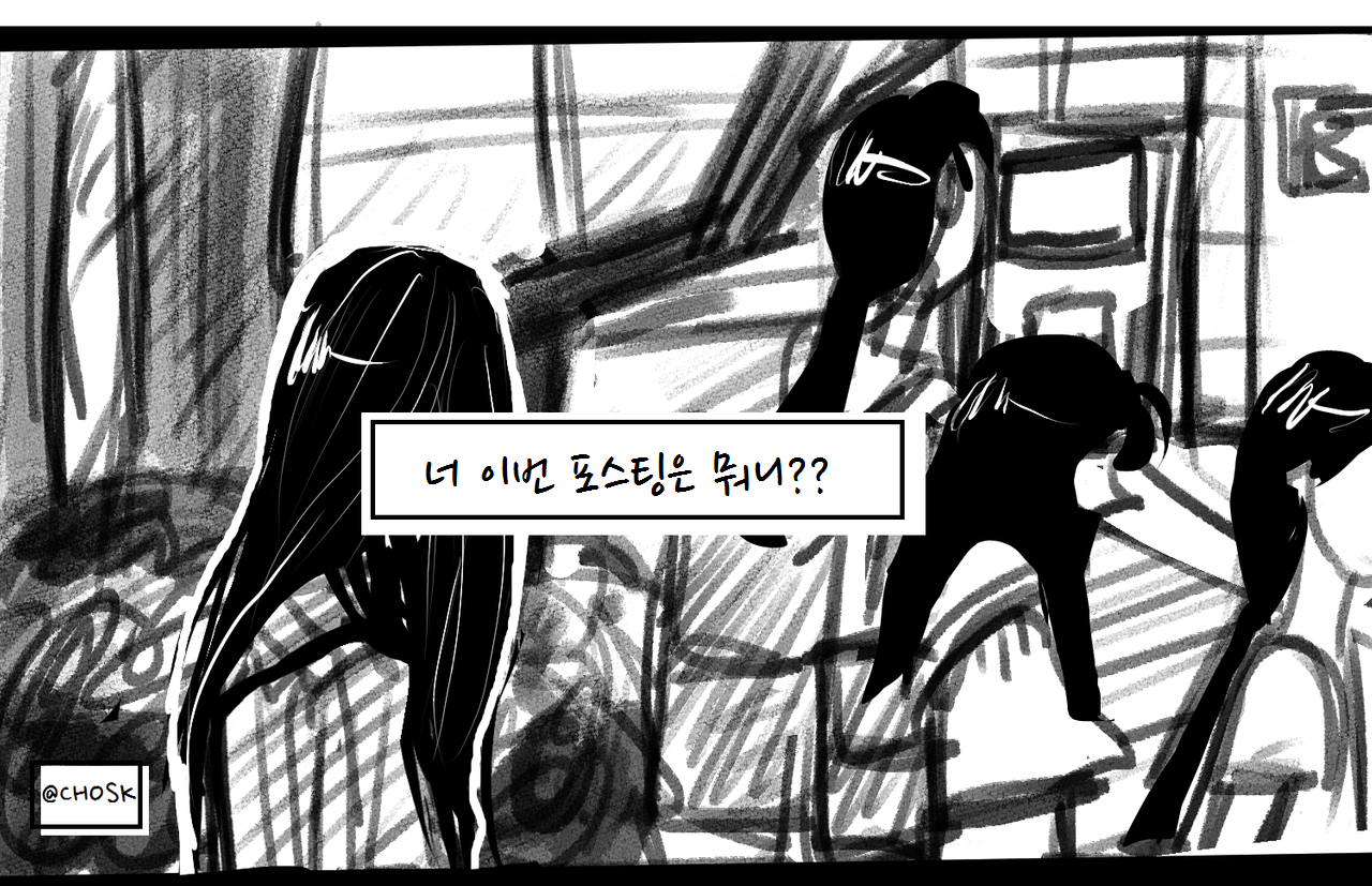 너 이번 포스팅은 뭐니 ?? | PeakD