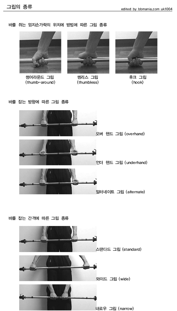 data_reply_1128050460_grip.gif