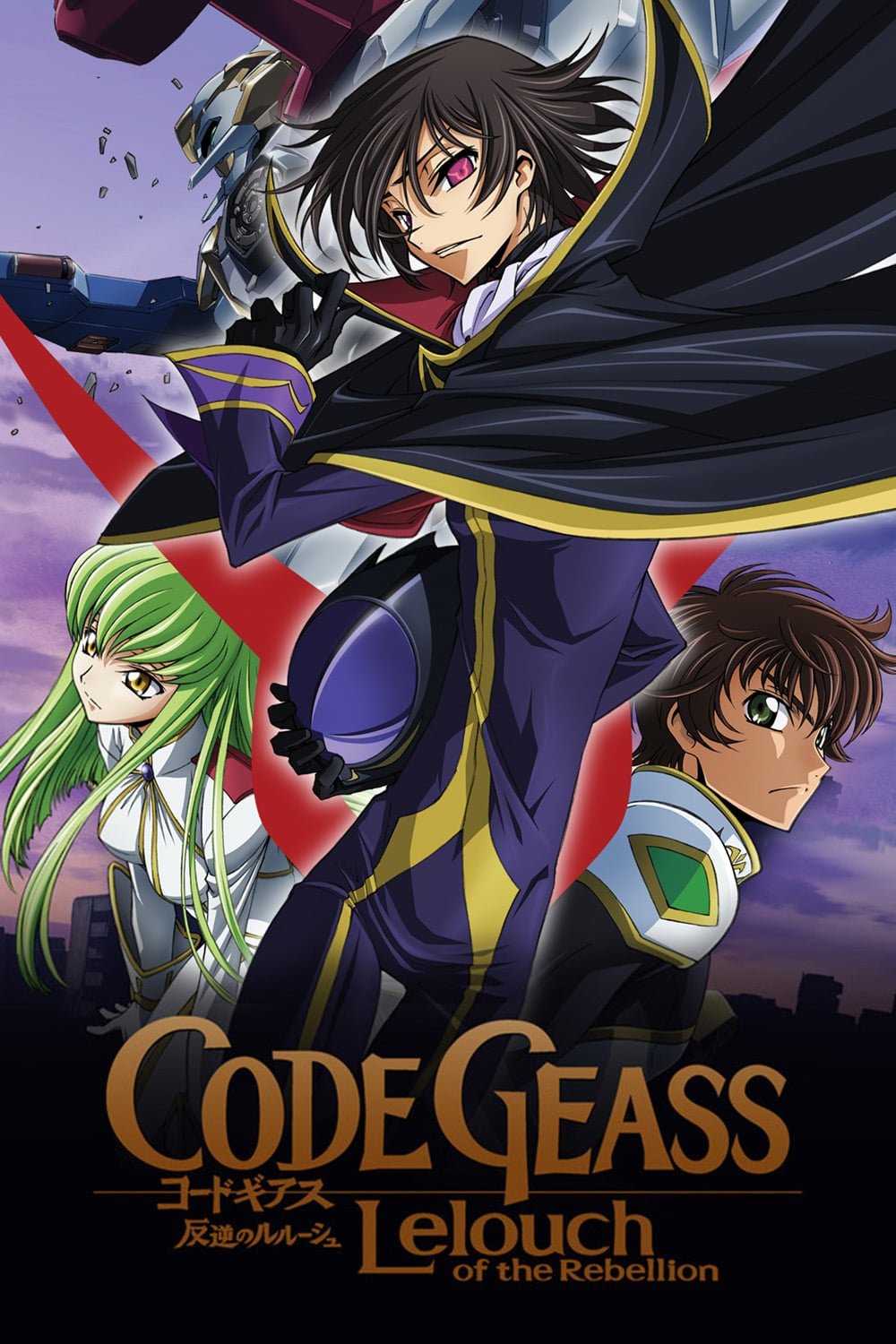 Code Geass: 5 Anime Heroes Lelouch Lamperouge Could Easily