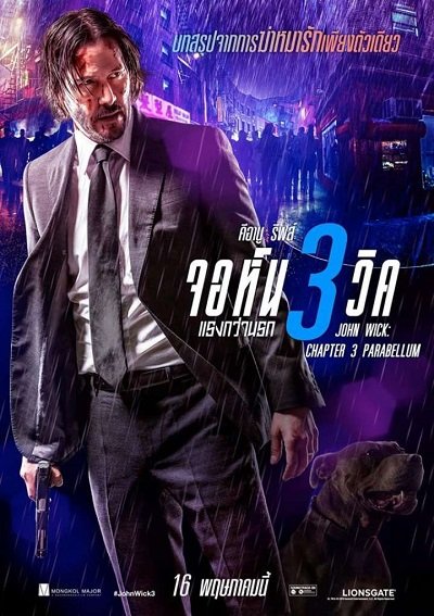 John wick hot sale parabellum 123