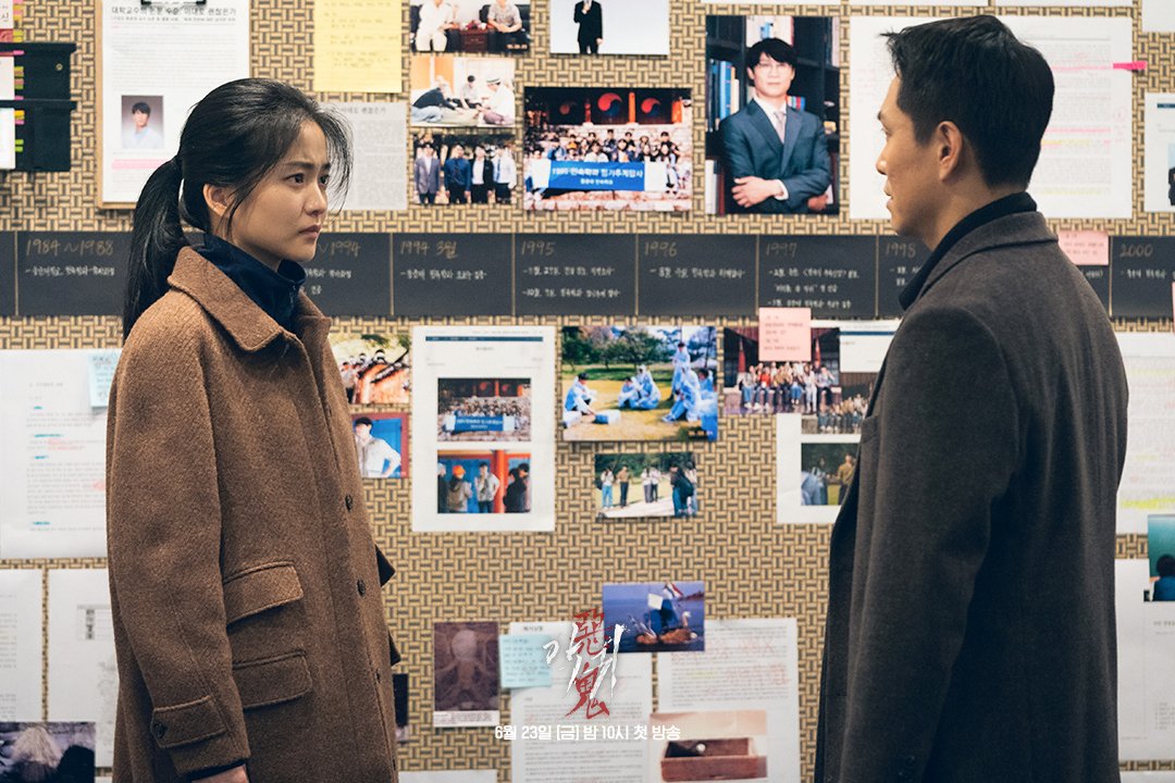 Actor and Actress