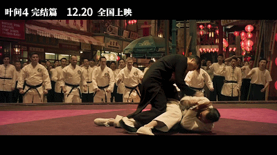 IP MAN 4 International Trailer, Chinese Drama Action Martial Arts  Adventure
