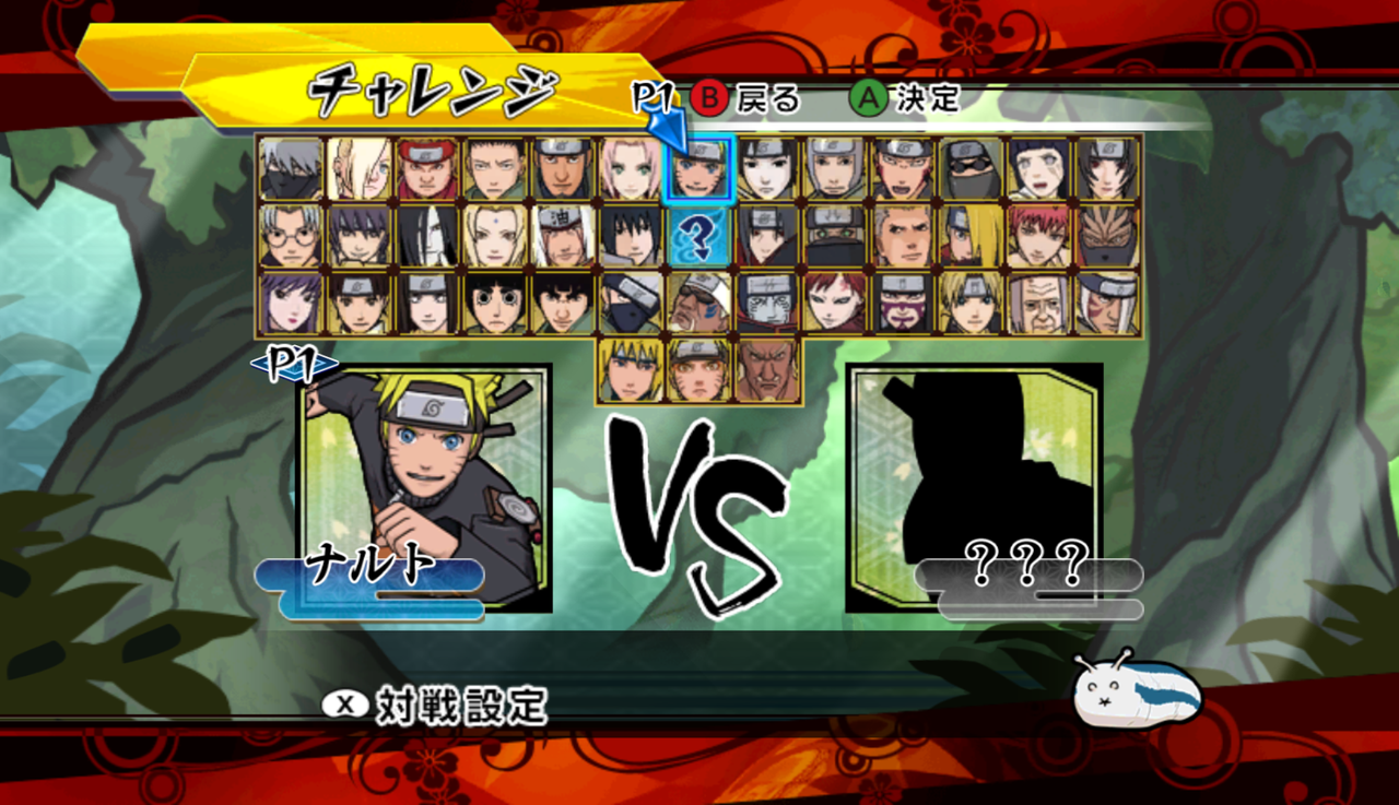 Naruto Shippuden on the Wii: Fierce Fights with a Simple Control Scheme  [ENG/ESP]