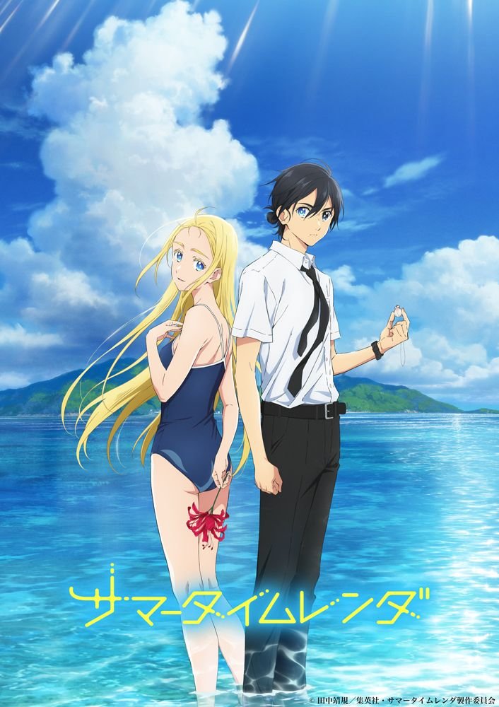 Summer Time Rendering Anime Reveals More Cast, 1st Ending Song