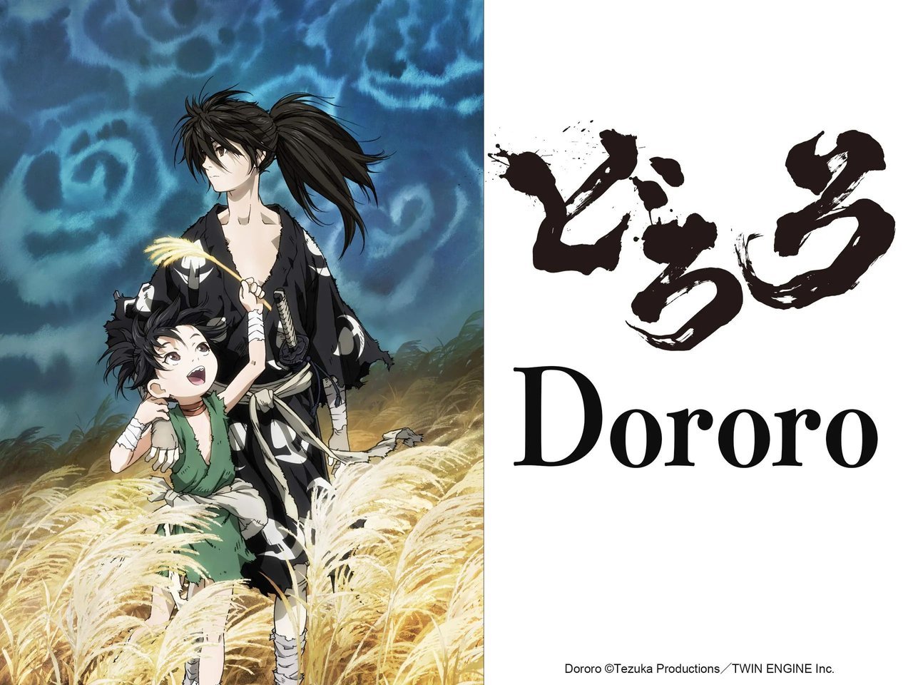 Dororo Anime - Few Hours Before Dororo Continuous Airing
