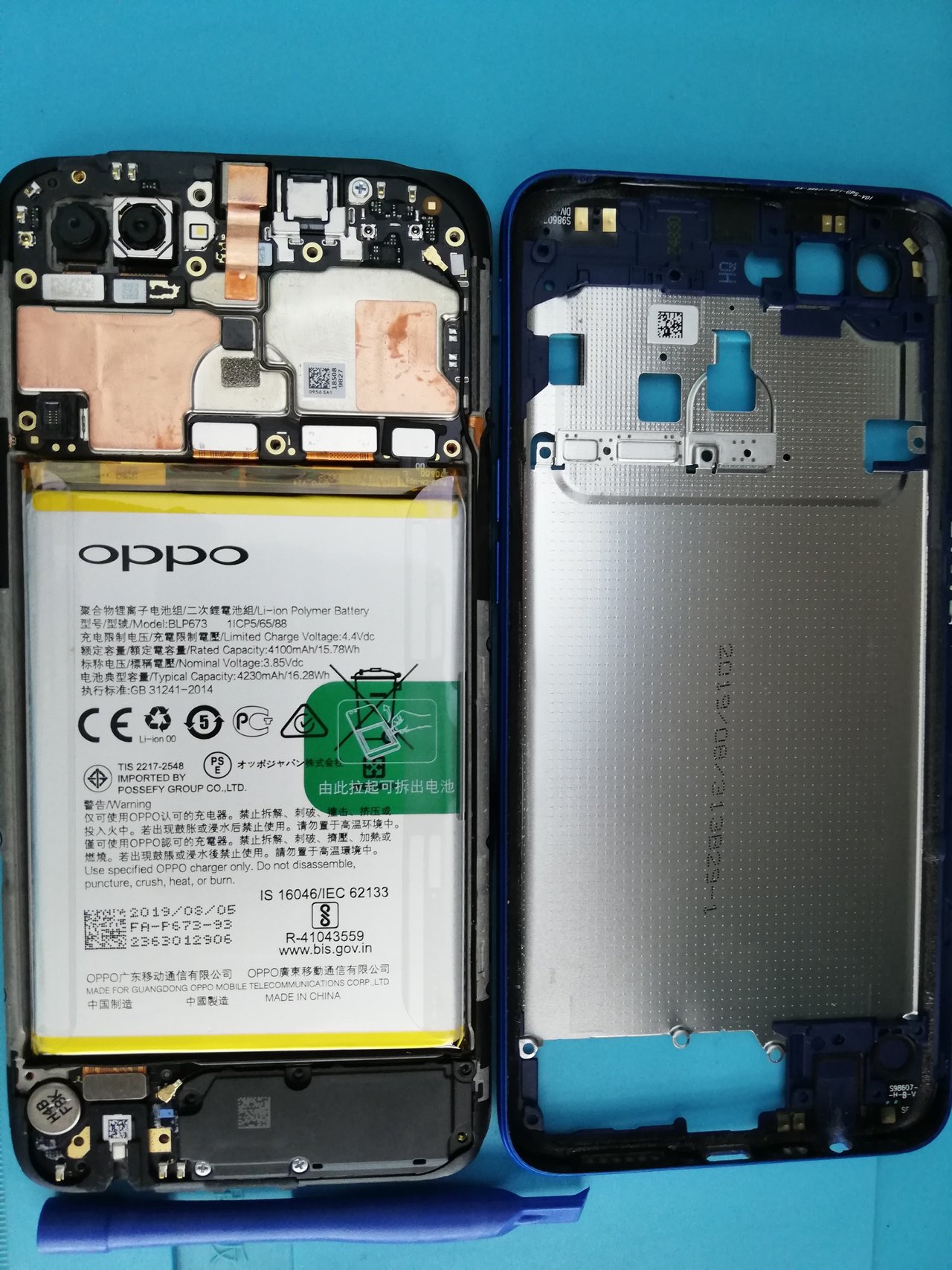 oppo cp5 65 88