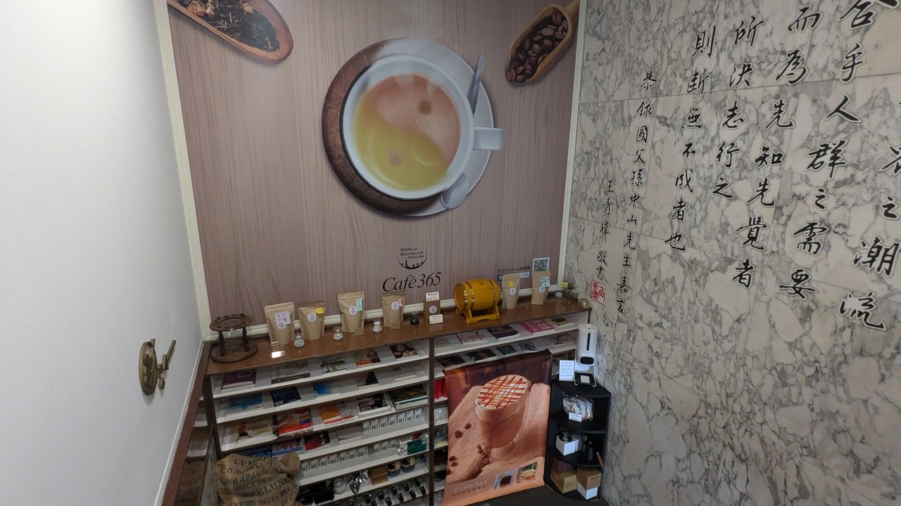 Cafe 365 ☕️ 裡的人生感觸 👱‍♀