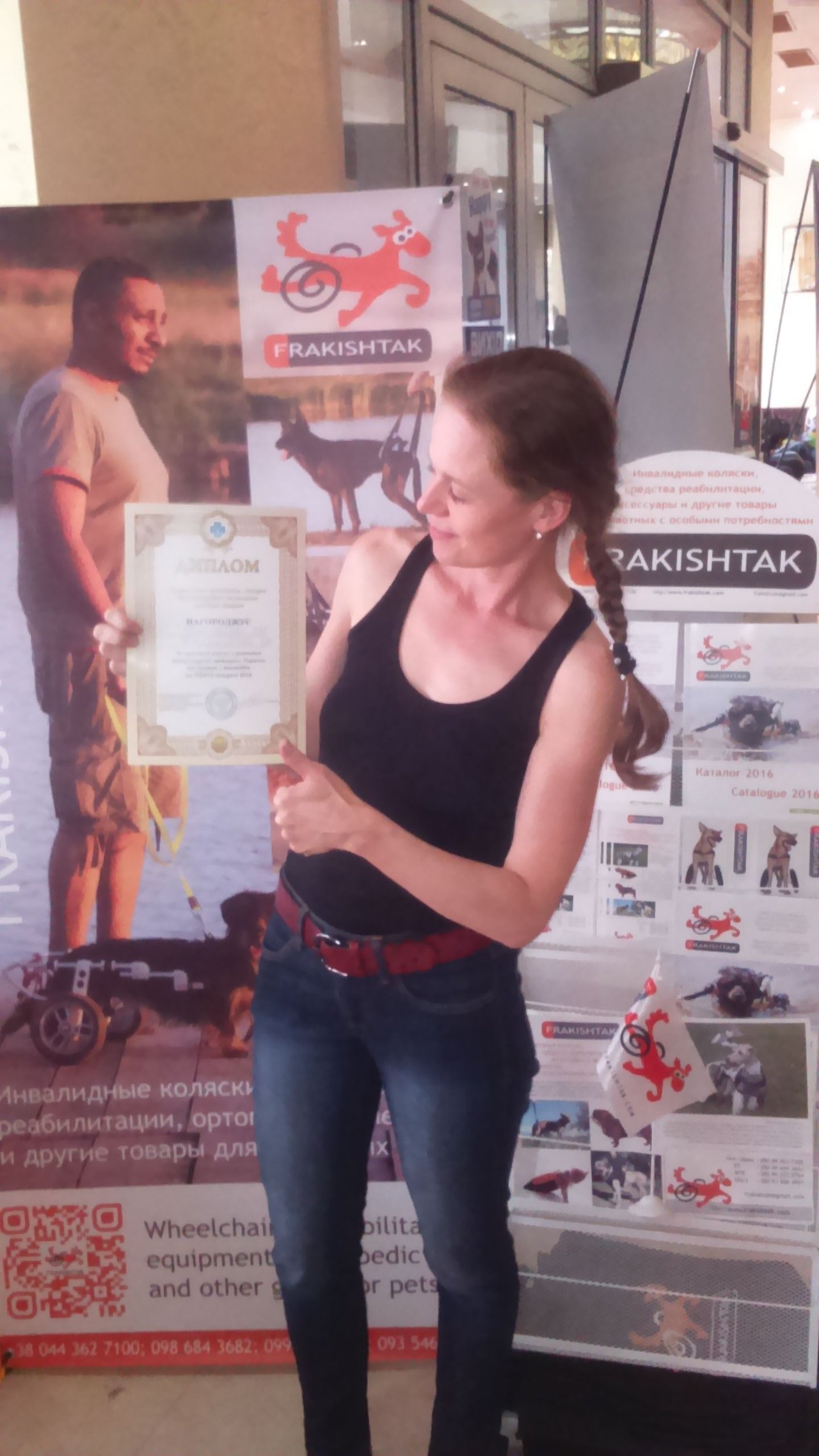 Best job I ever had!Seriously)))