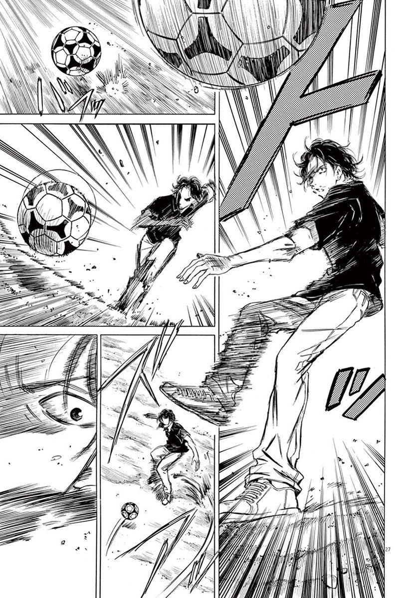 Found Another Interesting Soccer Manga: AO ASHI