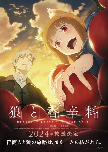 Oshi no Ko - Trailer confirma estreia do anime para abril de 2023 - AnimeNew