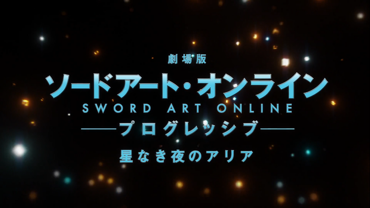 NOVO ANIME DE SWORD ART ONLINE CONFIRMADO! Sword Art Online Progressive  Asuna Protagonista 