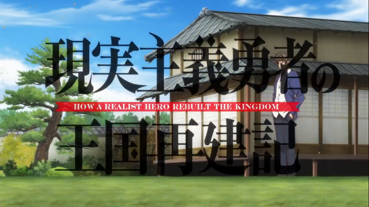 GENJITSU SHUGI YUUSHA 3 TEMPORADA? - How a Realist Hero Rebuilt the Kingdom  3 season 