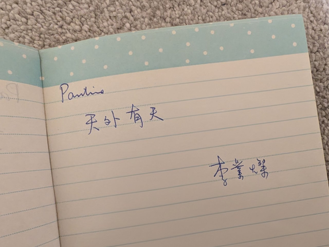https://files.peakd.com/file/peakd-hive/livinguktaiwan/23t7ujw5zKzcUVNiykUWG1UpUbRbjQH9NLr6pMgt11jCBzzZktjju97shkypdbE88sEHE.jpg