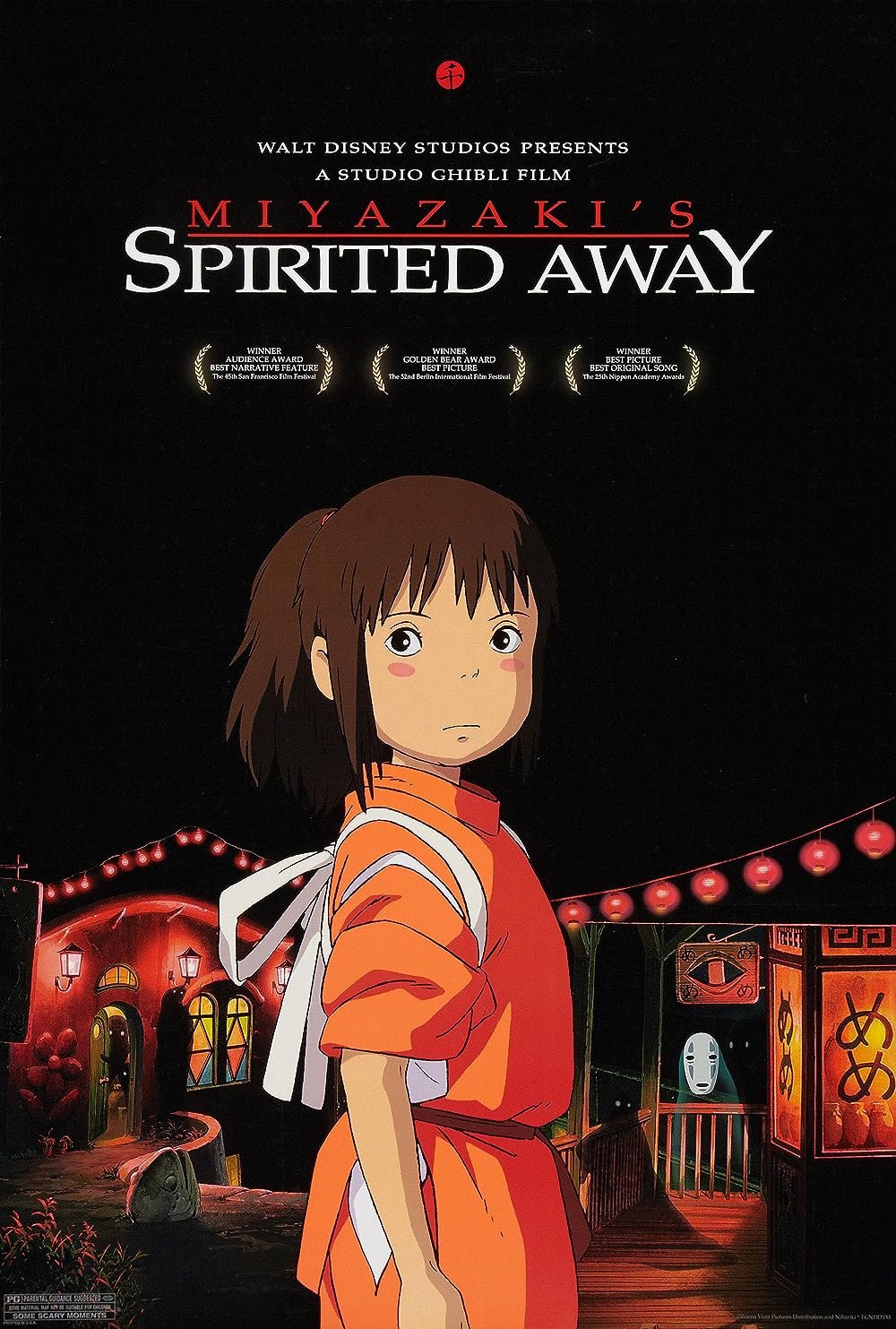 3 lecciones que nos enseñó 'El Viaje de Chihiro', la emblemática película  de Studio Ghibli