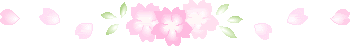 lin_sakura3.gif