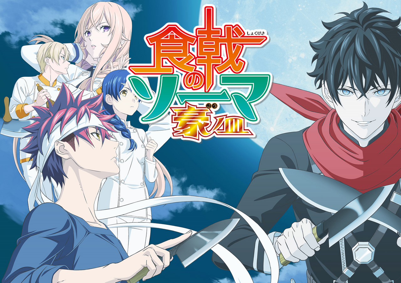 Shokugeki no Souma 6 Temporada Vai Ter? Anime Food Wars Shokugeki