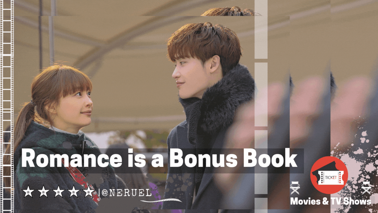_Romance is a Bonus Book .gif
