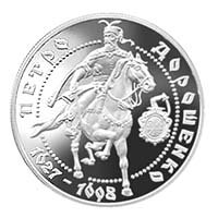 https://files.peakd.com/file/peakd-hive/numismat/AKpBsF3gjcs8hcytrtkXz71TqEzzChHex2rG1LWBAfruvqzfWHpnhLkyk7gw3ep.jpg