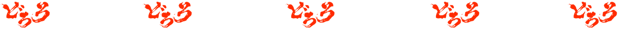 divisor.png