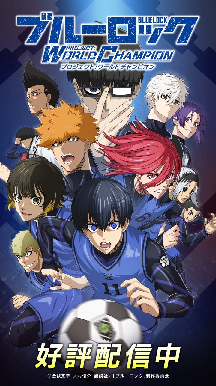 Comment how excited your are for the new season of blue lock #bluelock, blue  lock season 2 release date