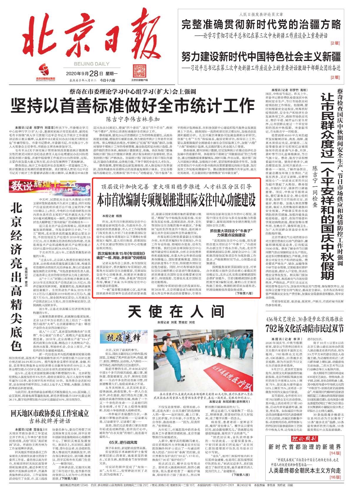 https://files.peakd.com/file/peakd-hive/peaceandmoney/23tw6AyUuioPB7mmU9iDQgh2aJRkgBcKp3mThcj57abvqzDYC18kmWD3qdeSZHDookdu2.png