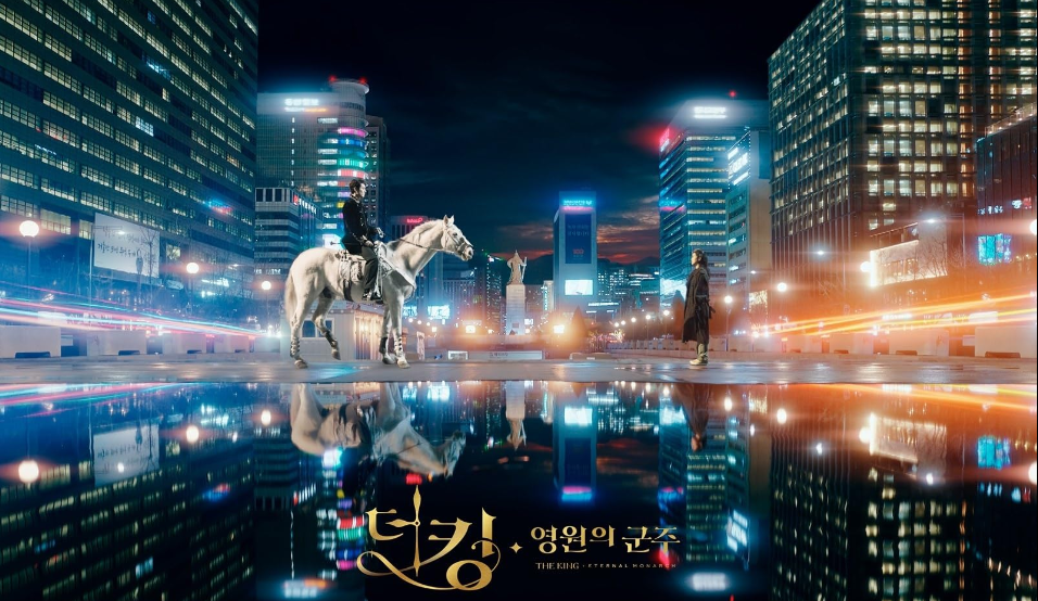 It's All About Books: Kdrama Review: The King: Eternal Monarch