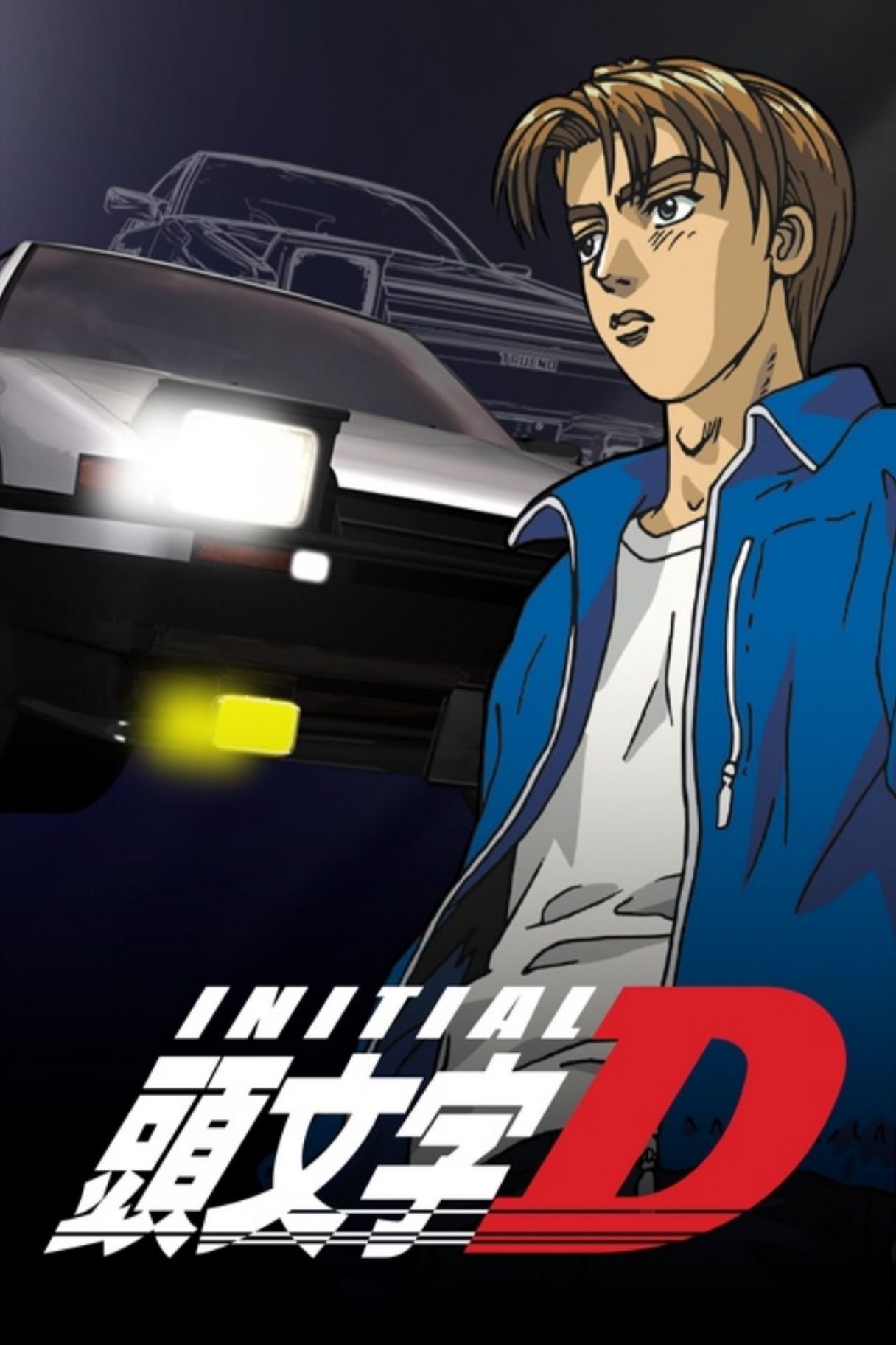 Initial D is the best racing anime in history. —eng/esp