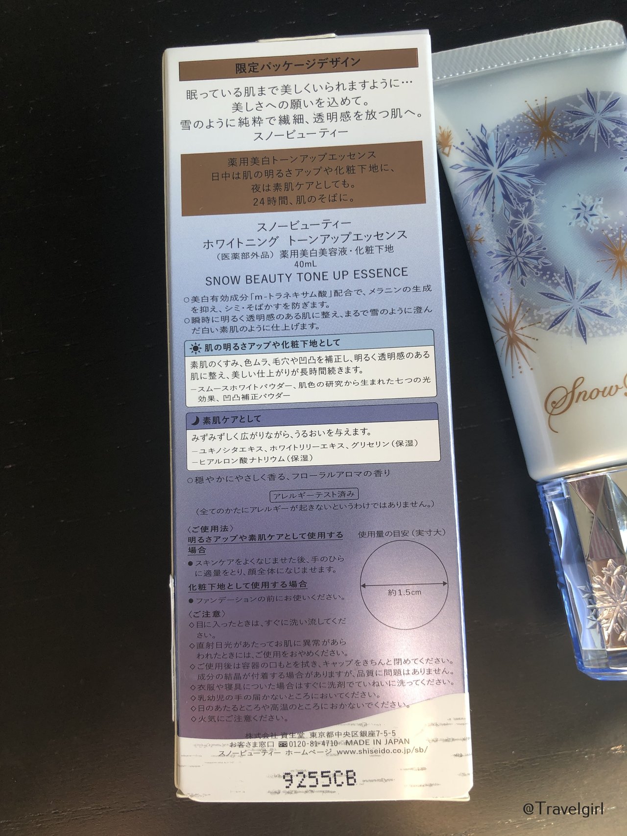 Travelgirl S Shiseido Snow Beauty Essence Review Travelgirl 推介 資生堂snow Beauty 美白精華 Peakd