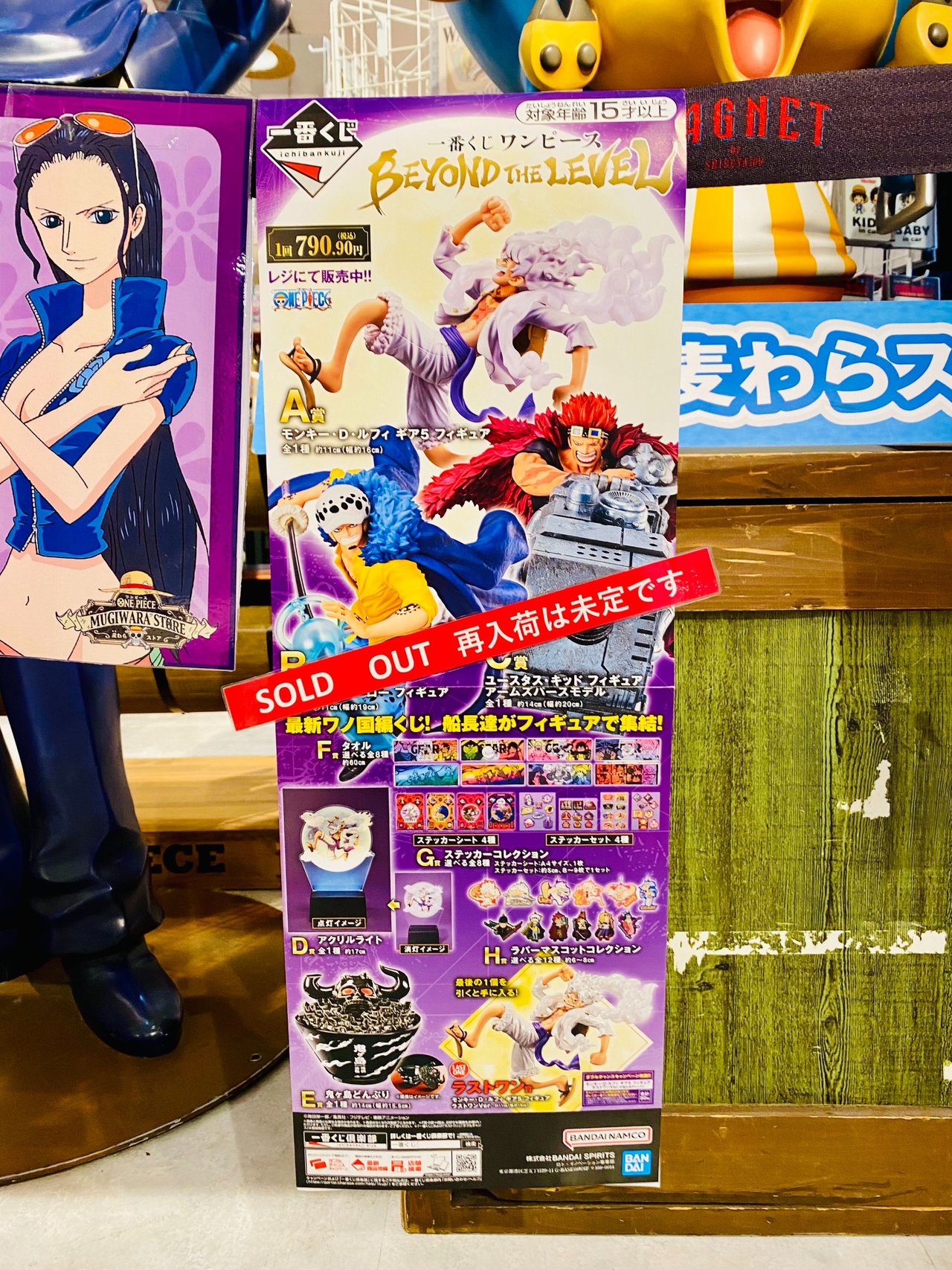 One Piece 1000 promo in Shibuya : r/OnePiece