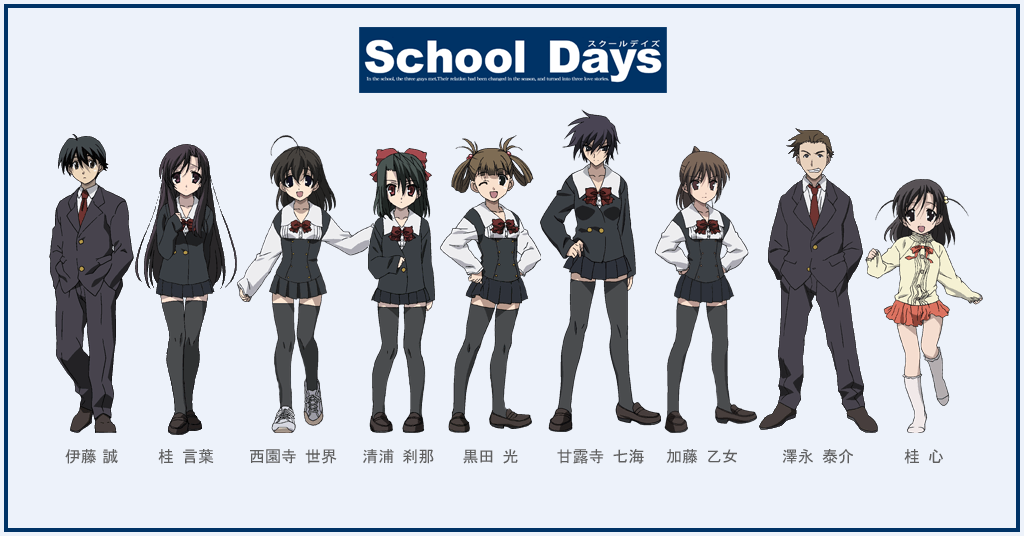 School Days: anime review – good and potentially sickness-inducing |  Canne's anime review blog