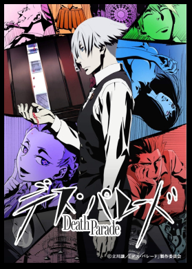 Descubra o Mundo Após a Morte Death Parade: Um Anime de Suspense e  Psicologia 