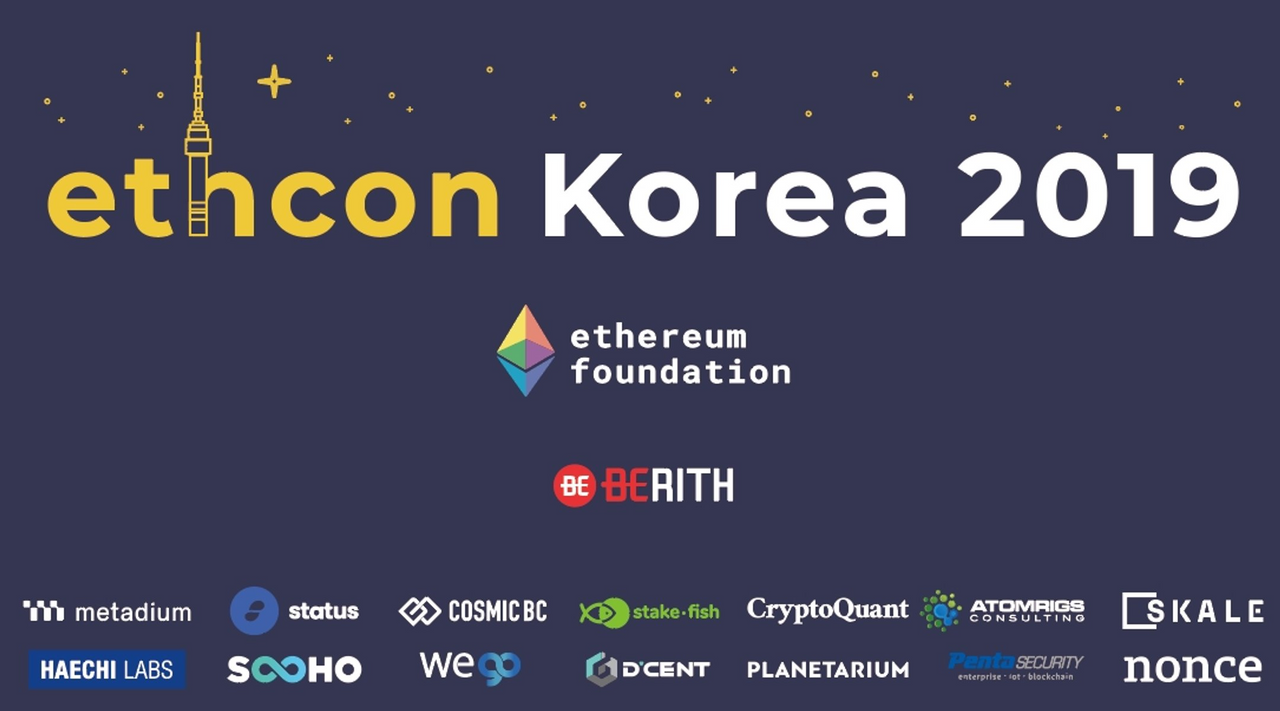 이더리움재단이 한국 이더리움 생태계 확장에 2500만원 지원합니다 (스팀 재단은 뭐하니?) | PeakD