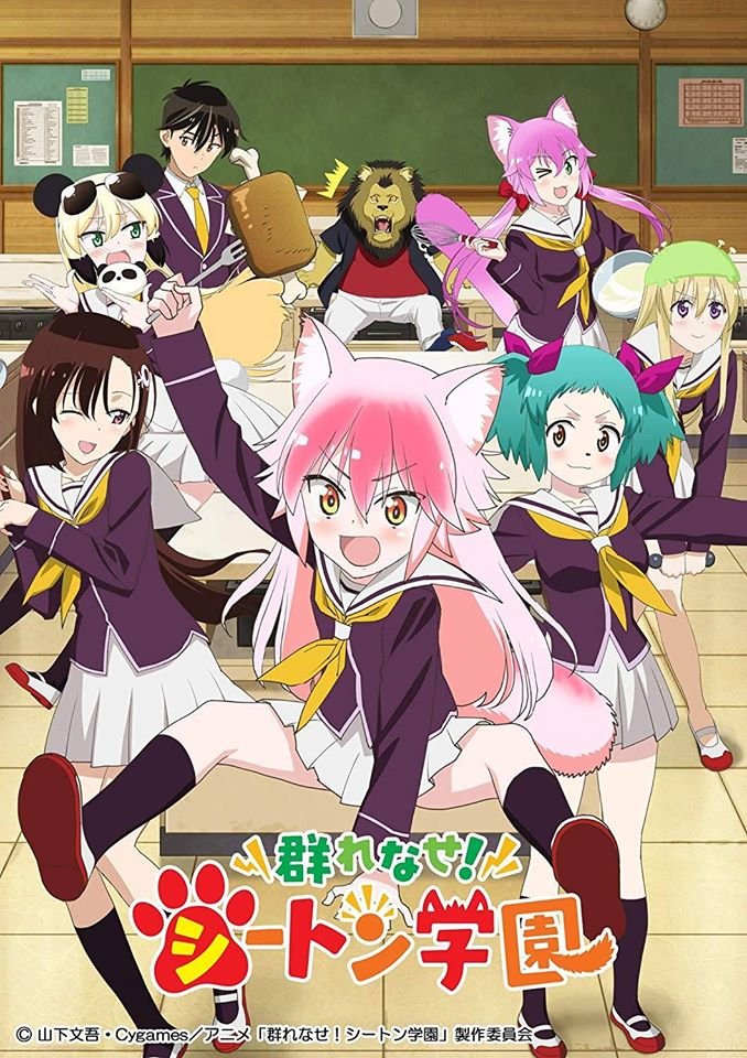 muresansato.jpg