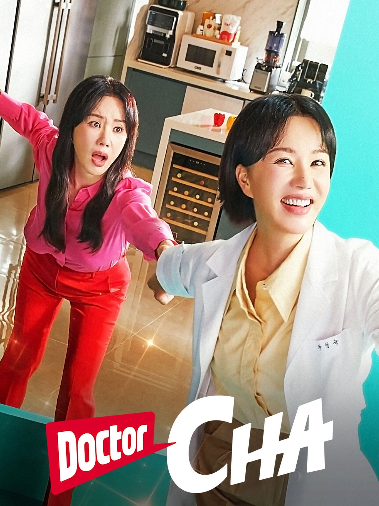 Doctora Cha Netflix dorama review PeakD