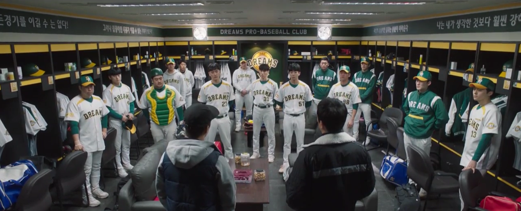 Korean Drama about Baseball and Sports Team Management