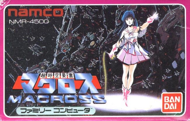 Macross: The Super Dimension Fortress for PlayStation 2